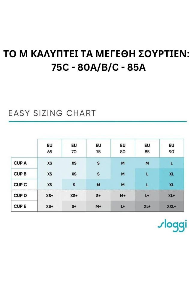 Sloggi Μαλακό Σουτιέν Με Ελαφρά Ενίσχυση Χωρίς Μπανέλα Βυσσινί Sloggi - 5